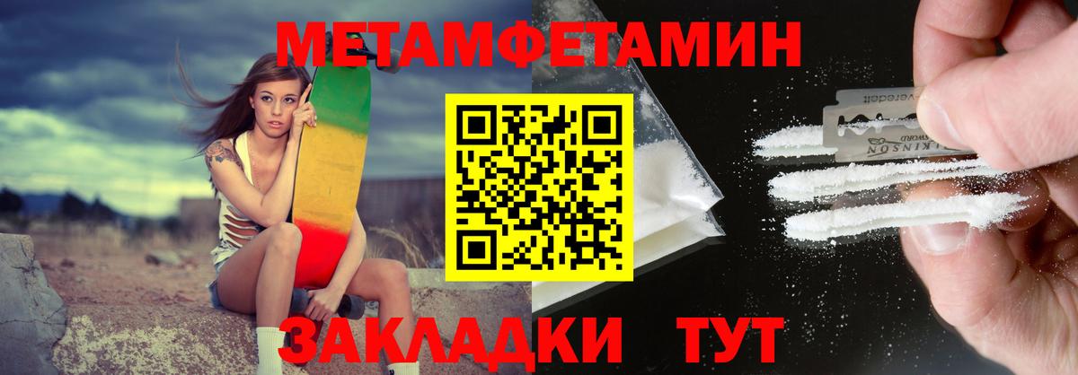 АМФ  Амфетамин Розовый  Вход с VPN  Ангарск 