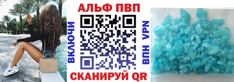 Alpha-PVP крисы CK ОМГ ОМГ онион Ангарск
