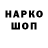 МЕТАДОН кристалл Oleksandr Sasko