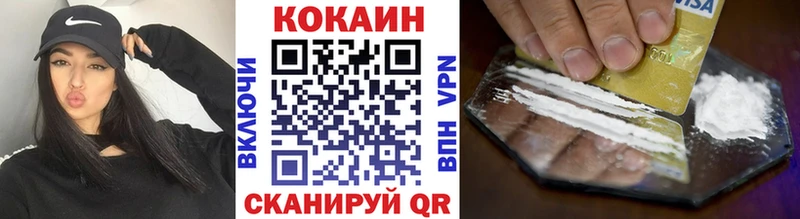 КОКАИН Эквадор  Ангарск 