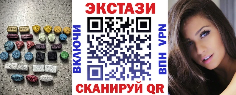 Экстази 99%  где продают наркотики  omg маркетплейс  Ангарск 
