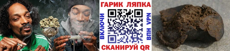 ГАШИШ индика сатива  Ангарск 