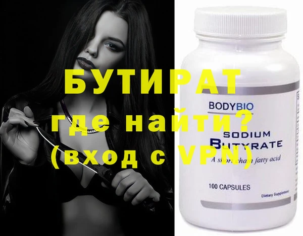 крисы Пролетарск