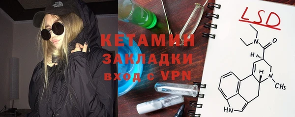 мяу мяу кристалл Всеволожск