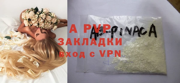 крисы Пролетарск