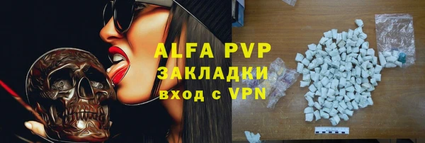 крисы Пролетарск