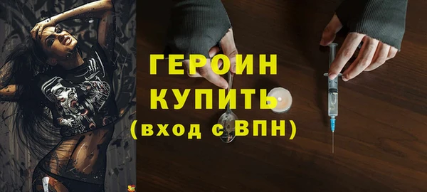 амфетамин Протвино
