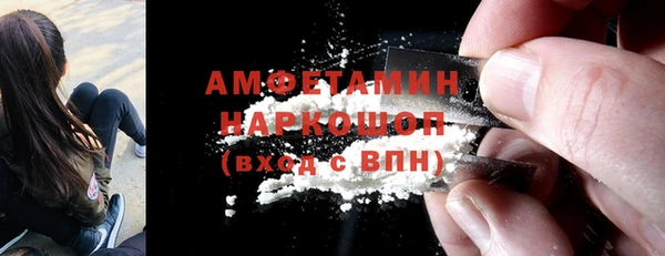 амфетамин Протвино