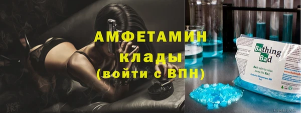амфетамин Протвино