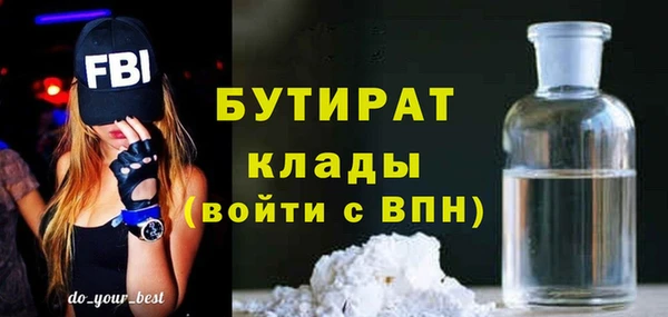 крисы Пролетарск