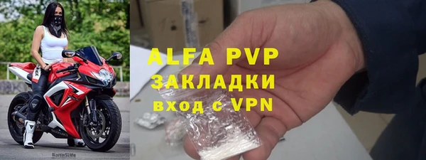 крисы Пролетарск