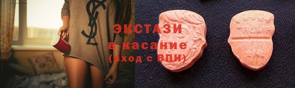 крисы Пролетарск