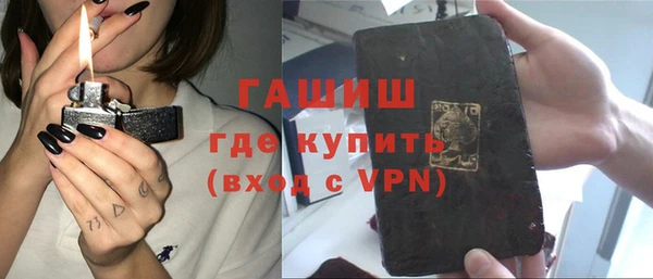 крисы Пролетарск