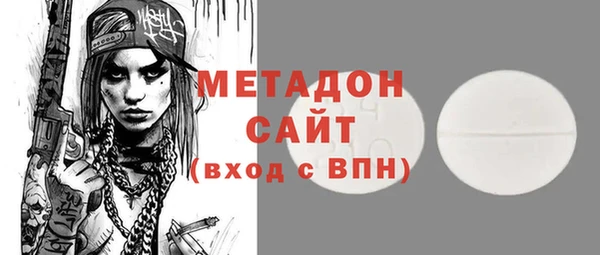 амфетамин Протвино