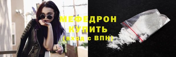 амфетамин Протвино