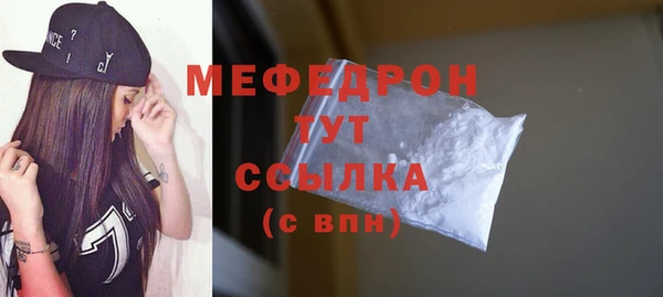 крисы Пролетарск