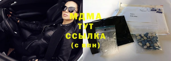 амфетамин Протвино