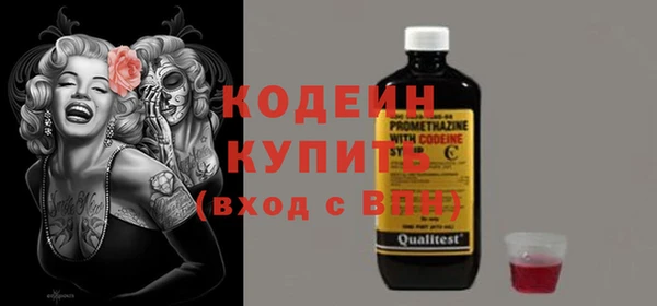 амфетамин Протвино