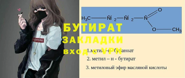 крисы Пролетарск