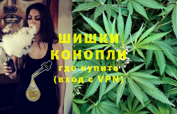 амфетамин Протвино