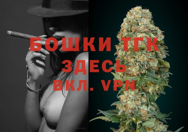 амфетамин Протвино