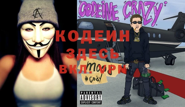 мяу мяу кристалл Всеволожск