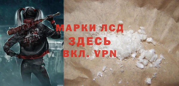 прущие крисы Приозерск