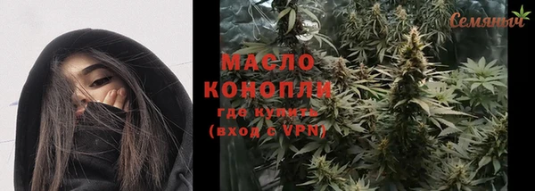 крисы Пролетарск