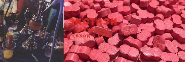 мяу мяу кристалл Воткинск