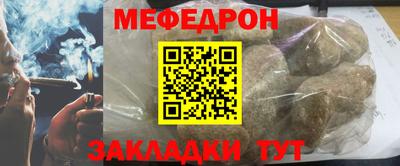 винт Шелехов