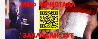 винт Шелехов
