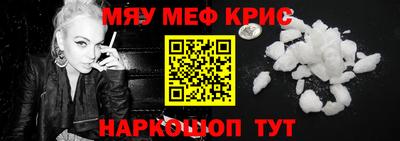 винт Шелехов