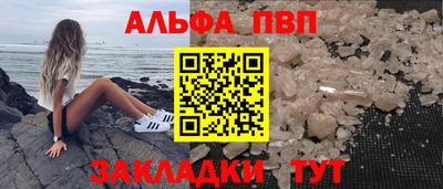 винт Шелехов