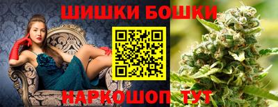 винт Шелехов