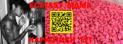ECSTASY Шахты