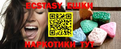 ECSTASY Шахты