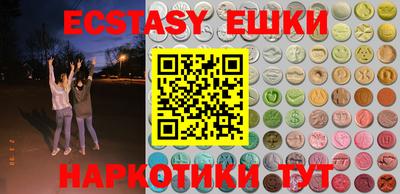 ECSTASY Шахты