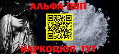 винт Шелехов