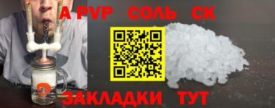 гидропоника Шебекино