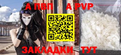 гидропоника Шебекино