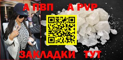 винт Шелехов