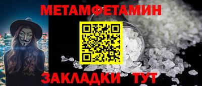 винт Шелехов