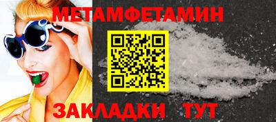 винт Шелехов