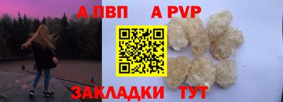 винт Шелехов