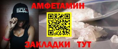 винт Шелехов