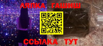 гидропоника Шебекино