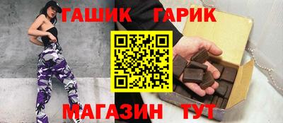 гидропоника Шебекино