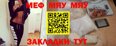 винт Шелехов