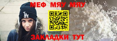 винт Шелехов