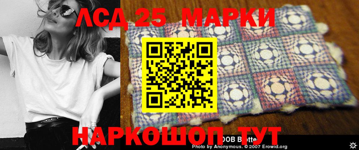 Лсд 25 экстази ecstasy  Вход с VPN  Ангарск  Лсд 25 экстази ecstasy 